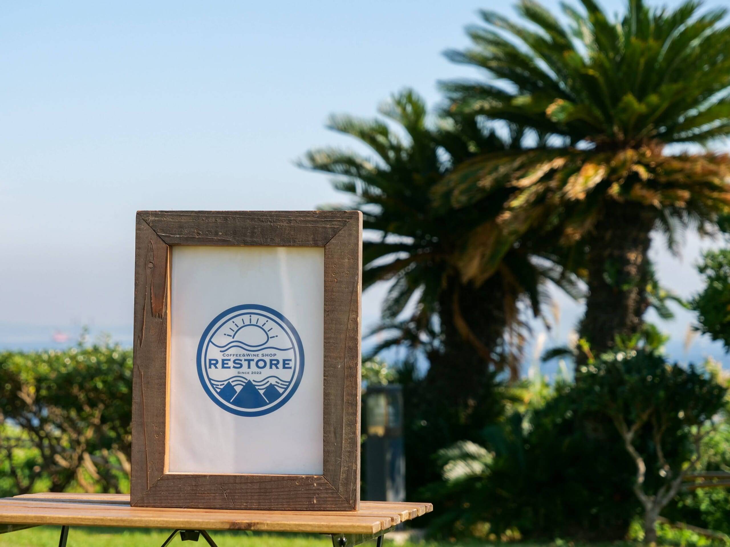 観音崎ロゴ_テラス