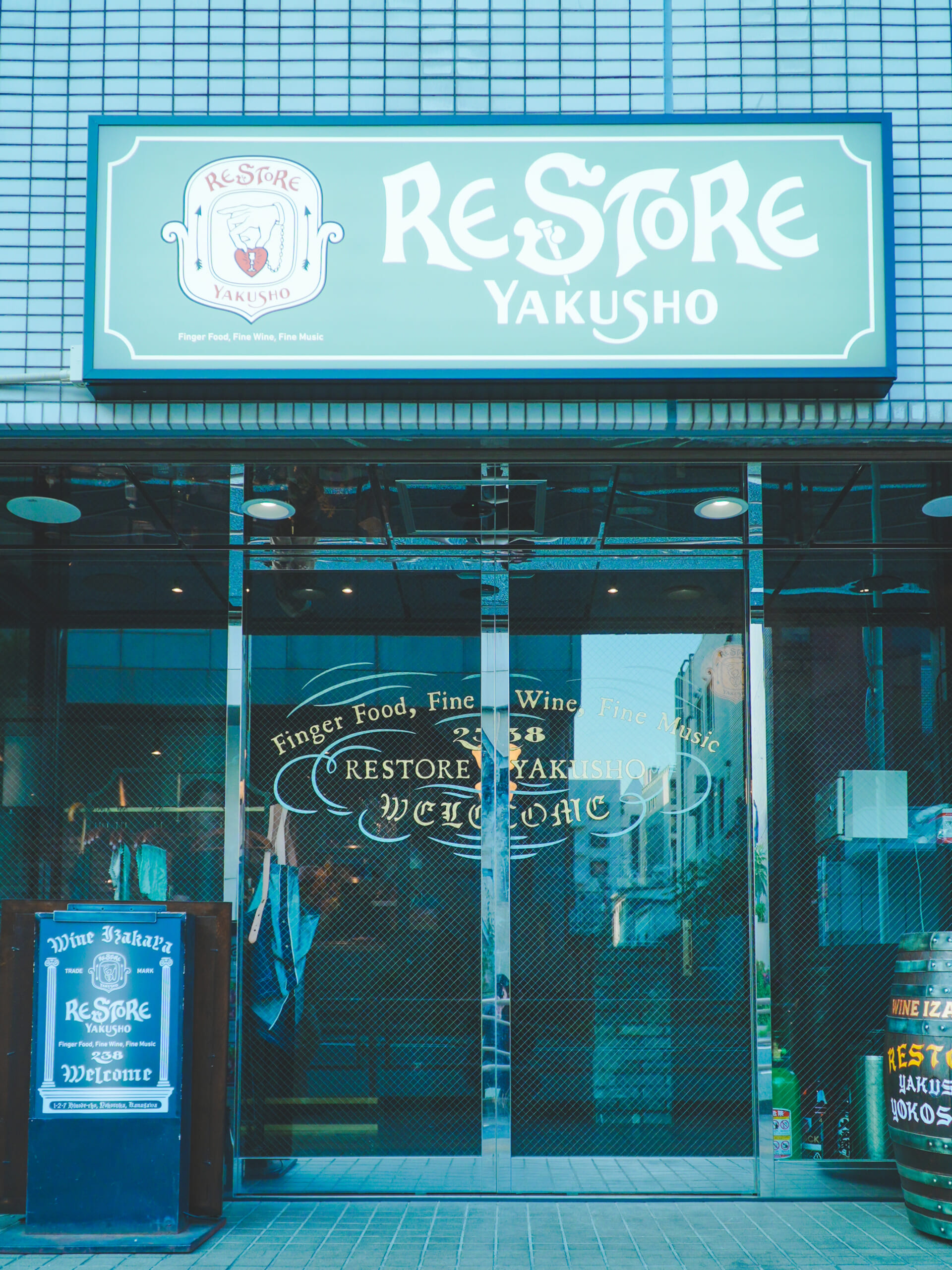 外看板